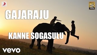 Gajaraju - Kanne Sogasulu Telugu Lyric | Vikram Prabhu, Lakshmi Menon | D. Imman