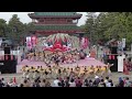 よさこいチームかざみどり　2024第二十回京都さくらよさこい 神宮道spステージ　1日目