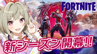 【#フォトナ参加型/#FORTNITE】通常マッチ参加型😊フレンド募集！【美波音しろい/ #新人VTuber 】