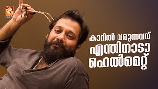 മമ്മൂക്ക പറഞ്ഞു ' ബിഗ് ബി യിൽ ഞാൻ നിനക്ക് വാങ്ങി തന്ന ചിക്കാനാണ് നിന്റെ മസിൽ '