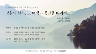 노래를 위한 시