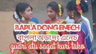 Santali bapla dong 2023 /santali dong enej/santali traditional dong song /bapla orag dong/ wedding