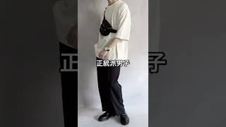 【春に人気の服装】何系男子が好きですか？😳✨#メンズファッション #プチプラ #ファッション