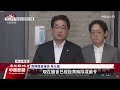 南韓政局動盪6個多小時 尹錫悅凌晨宣布解嚴並撤回部隊｜20241204 公視中晝新聞