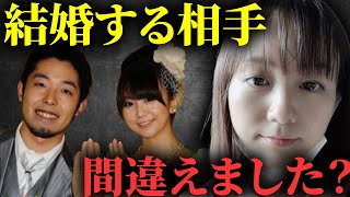 【ひろゆきvs福田萌】結婚する相手、間違えました？【 質問ゼメナール ひろゆき切り抜き 2ちゃんねる 思考 hiroyuki コロナ 中田敦彦 オリラジ】