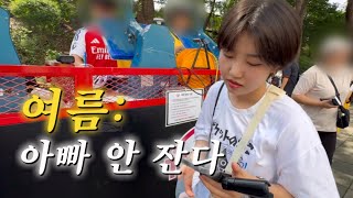 니들은 여름에 직관 같은 거 가지 마라.. but 승리라면 말이 다르지 | LG vs 한화⚾️