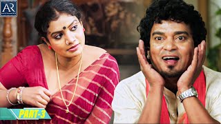 Anandini Telugu Movie Part 3/8 | Telugu Horror Comedy Movie | Archana Sastry | AR Entertainments