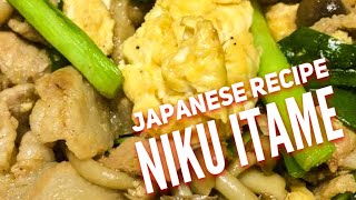 Niku Itame with Yasai ( sauteed pork with veggies ) Japanese Recipe