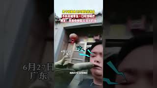 男子拍视频炫耀自己钓到的战利品，不料竟被甲鱼一口咬到嘴巴！“我和你吻鳖～在无人的街～”#万万没想到