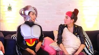 เก้ง กวาง บ่าง ชะนี | เฟี้ยว์ฟ้าว - ใจดี ดีดีดี | 08-07-59 | TV3 Official