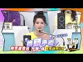 《搶先看》美貌攏是假！人工美女甘苦談！！ 同學來了2021.01.19