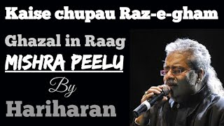 Hariharan with Ustad Tari Khan || Kaise Chupau Raz-e-Gham || Ghazal in Raag Mishra Peelu ||