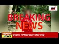 rg kar case update live হঠাৎ চাপে সুর বদল সিবিআই এর cbi sanjay rai bangla news