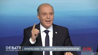 Εκλογές 2023 – Debate | Κ. Βελόπουλος για Εξωτερική Πολιτική και Άμυνα | ΕΡΤ