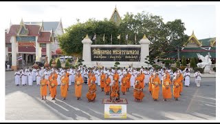 ประมวลภาพพิธีอุปสมบท รุ่นบูชาธรรมมหาปูชนียาจารย์ ปี 2565 Ep.11