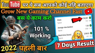 How To Grow Gaming Channel | Gaming Channel Grow Kaise Kare | Gaming Channel Grow Kaise Kare 2022 |