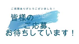 [締め切り]吹っ切れた(おちゃめ機能)合作募集！