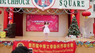 Angel Wan（9 years old））万靓靓 （9岁）  配乐诗朗诵 《我不哭》