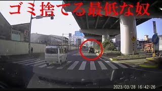 運転中にゴミ捨てるゴミ野郎。名古屋市南区千竃通にて。