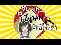 【海外の反応】「日本だけが異常だ！」タイのホテルビュッフェでの日本人と中国人の違いすぎる行動に世界中が唖然…【グレートjapanちゃんねる】