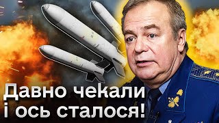 💥 Україна почала гатити власними ракетами по окупантах! | РОМАНЕНКО