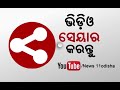 ବଡବିଲ ଯୋଡା ମୁଖ୍ୟରାସ୍ତା ପାଲଟିଛି ପାର୍କିଂ। news11 6 02 2021