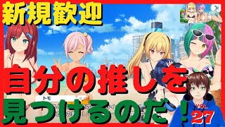 【ドルフィンウェーブ】新規歓迎　リセマラは \