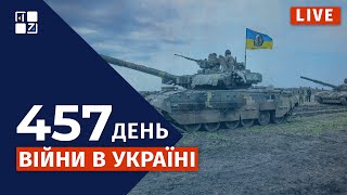 Ракетний удар по Дніпру | ЗСУ ЙДУТЬ ВПЕРЕД | ВИБУХИ у Краснодарі | ОСТАННІ НОВИНИ З ФРОНТУ | НАЖИВО