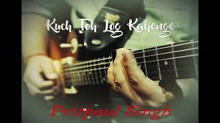 Kuch Toh Log | Anand Bakshi | R.D. Burman | Kishore Kumar | Amar Prem | Rajesh Khanna | Sharmila T