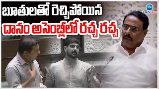 Danam Nagender Shocking Comments on BRS MLA's | బూతులతో రెచ్చిపోయిన దానం.. అసెంబ్లీలో రచ్చ రచ్చ| ZEE