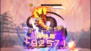 【アナザー】薩摩アナザー ラスト(ボス戦のみ) #信長の野望201x #nobunaga201x