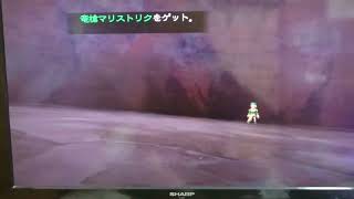 ﾐﾝｻｶﾞﾘﾏｽﾀｰ ﾚｯﾄﾞﾄﾞﾗｺﾞﾝ 竜槍ﾏﾘｽﾄｸ ﾚｱﾄﾞﾛ