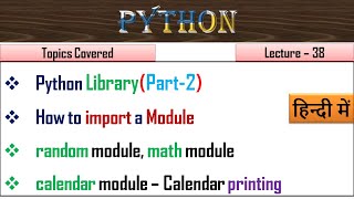 How to import Module in Python | Lecture 38 | Import statement in python