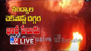 గుడిసెలో పేలిన మూడు సిలిండర్లు...! LIVE : Cylinders blast at Nandyal - TV9