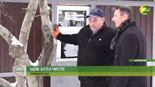 Новини Z - Запорізькі підприємці борються зі снігом - 09.01.2019