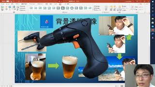 画像を切り抜いて背景を透明化　Windows10標準ペイント3Dで自動トリミング