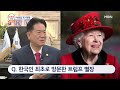 스포츠 라이브 특별대담 태권도복 입은 트럼프