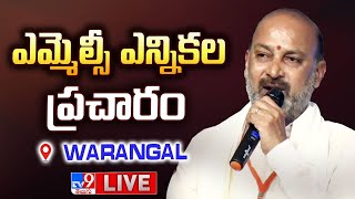 Bandi Sanjay LIVE |  MLC Election Campaign @ Warangal - TV9