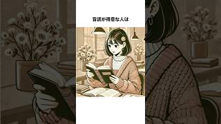 知っておきたい！記憶力と学習効率を高める10の特徴