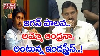 వైఎస్ చౌదరి : రాజు మారినప్పుడల్లా రాజధాని మారిస్తే...అభివృద్ధి ఎలా సాధ్యం..? | MAHAA NEWS