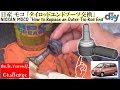 NISSAN MOCO  ''How to Replace an Outer Tie Rod End'' MG21S /D.I.Y. Challenge