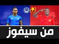 من سيفوز بأول ديربي سوداني في موريتانيا - الهلال ينزل ضيفا علي المريخ - كل المعلوات عن الفريقين