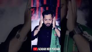 21 Ramzan Noha | Shab E Zarbatimam Ali as |Masjid me ye zulm hua noha  | 19 Ramzan Noha