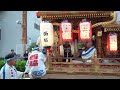 r6.7.12 平野郷 だんじり 三町合同曳行 脊戸口・馬場・西脇 杭全神社夏祭り 2024 07 12 金