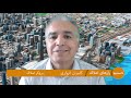 دانستنیها رازهای املاک بازسازی و ارزش ملک؛ انواری anvari real estate added value renovations