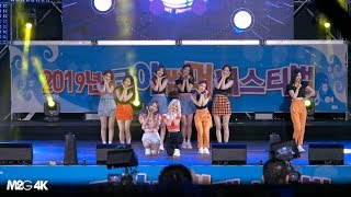 190729 프로미스나인 ( Love Rum Pum Pum ) 코야페스티벌 4K 직캠 Fancam