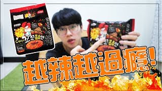 【小毛】 Paldo火山辣雞鐵板炒麵!媲美三養系列的好味道!!