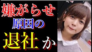 【新展開】のぐちょんをmixi退社に追い込んだ社内の嫌がらせがエグい…【モンスト中の人】