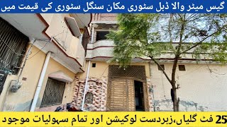 cheapest double story house for sale in rawalpindi 03045399071#askariproperties