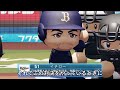 【パワプロ2022】イチローと落合博満が同じ時代にいたらどちらが首位打者を獲得するのか？